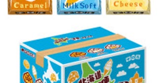 チロルチョコ“段ボール箱風BOXに入ったアソート”発売！北海道産原料使用の3種がイン