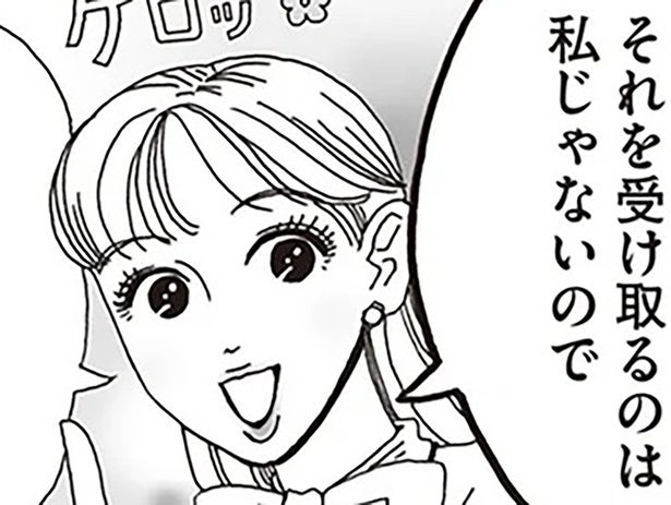 優しい人ほど要注意！白川さんが教える「背負いすぎない」コツ