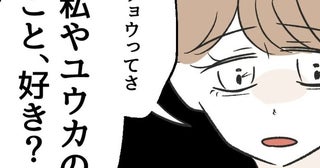 妻「私や娘のこと、好き？」病気と偽り毎日飲み歩く夫に質問→「当然だよ」しかし直後の夫の言動に絶句