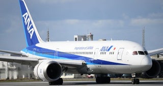 ANAトラベラーズ、タイムセールを実施中国内・海外ツアーやホテル対象、7月15日まで