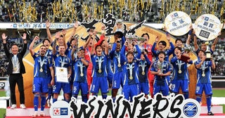 サッカー天皇杯は連覇が非常に難しい大会 その歴史のなか５大会連続で決勝を戦ったチームがある