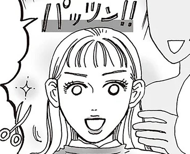 前髪切りすぎ事件発生!?白川さんのポジティブ変換術
