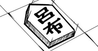 「裏切る駒？」「自陣には絶対置きたくない」盤面に置かれた最強駒「呂布」→まさかの性能予想合戦にネット民が大爆笑【作者に聞く】