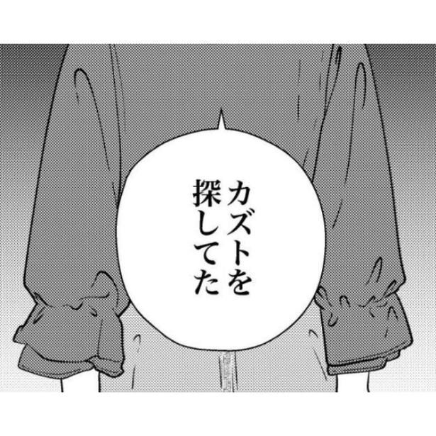 【実話】交通事故で7歳の息子を亡くした夫婦!?妻が失踪して「息子を探してた」と語る【作者に聞いた】