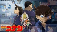 『名探偵コナン』家族テーマの厳選37話をTVerで無料配信青山剛昌のチャリT企画を記念