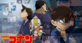『名探偵コナン』家族テーマの厳選37話をTVerで無料配信青山剛昌のチャリT企画を記念