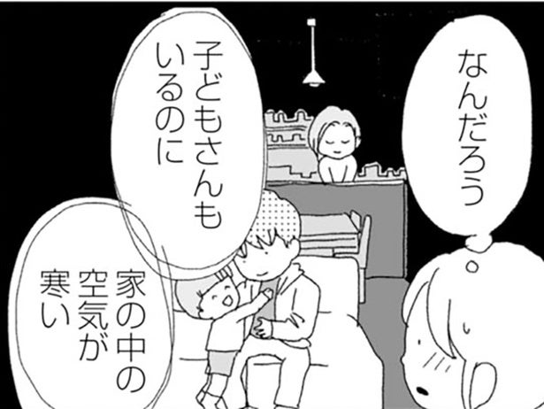 妻子は大切にしている？ 愛人の存在を隠しもしない義兄の家で感じる不穏さ／腐りゆく家族（23）