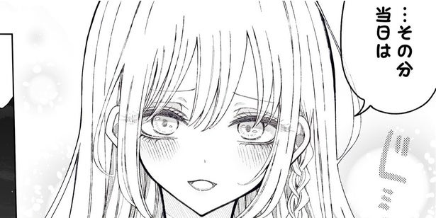 “愛”は何もしないと冷める？…ピュアすぎる夫婦の結婚記念日エピソードが「ニヤニヤしてしまう」と話題【漫画】