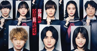 吉野北人主演＆英勉監督＆鈴木おさむの新作映画タイトルは『遺書、公開。』！ポスタービジュアル、予告映像も