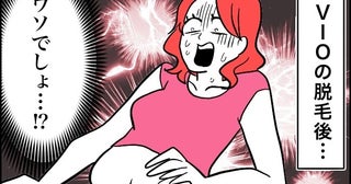 VIO処理したら…おなかのたるみに驚がく！？40代「隠れたるみ」との闘い【体験談】