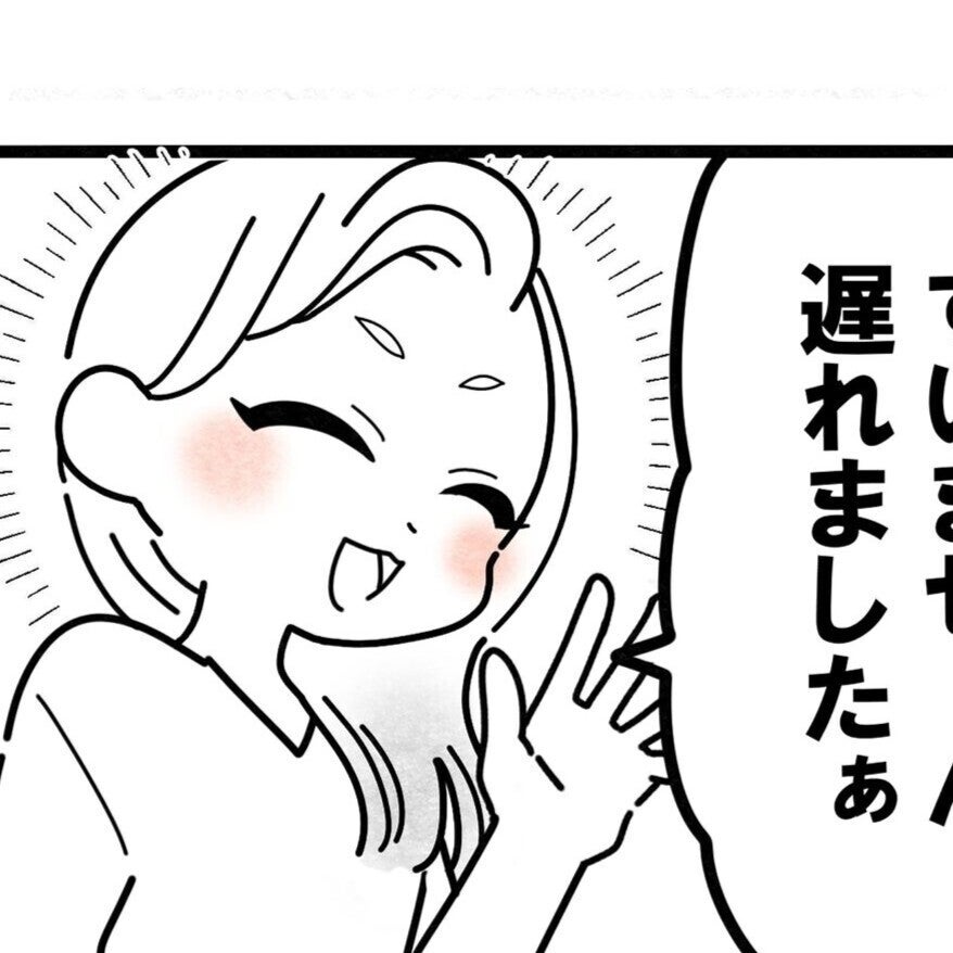 また!?保育園のお迎え時間に無断遅刻！反省ゼロのママにベテラン保育士がついに言った！