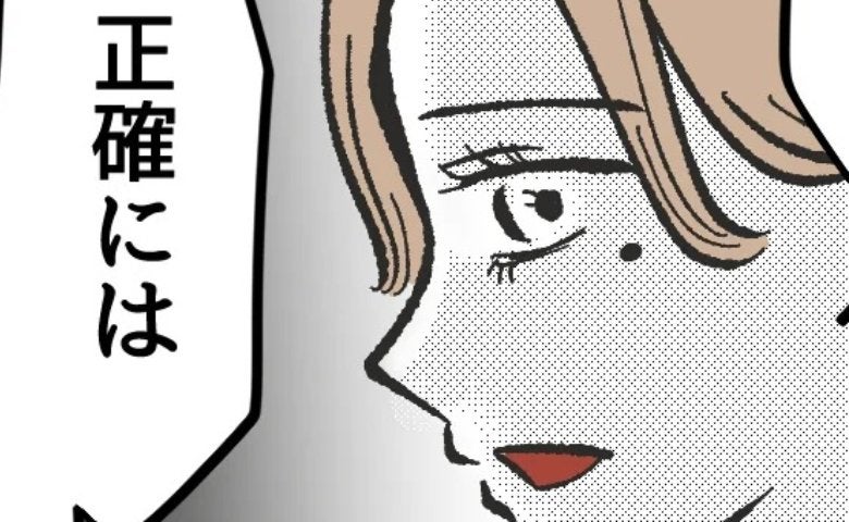 保育士「ママにも先生にするみたいに甘えてあげて♡」→ママ友相談すると「…実は」衝撃の事実が判明し