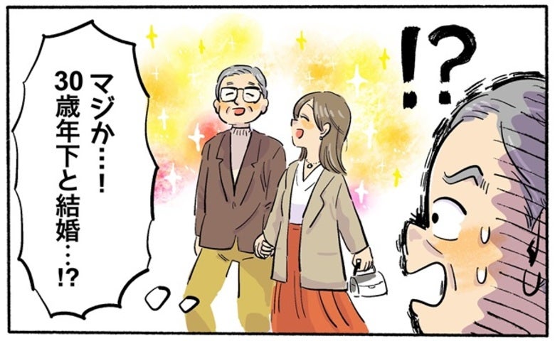 「30歳年下女性と結婚！？」60歳の友人がつかんだのは…「趣味」がつないだ新たな人生【体験談】