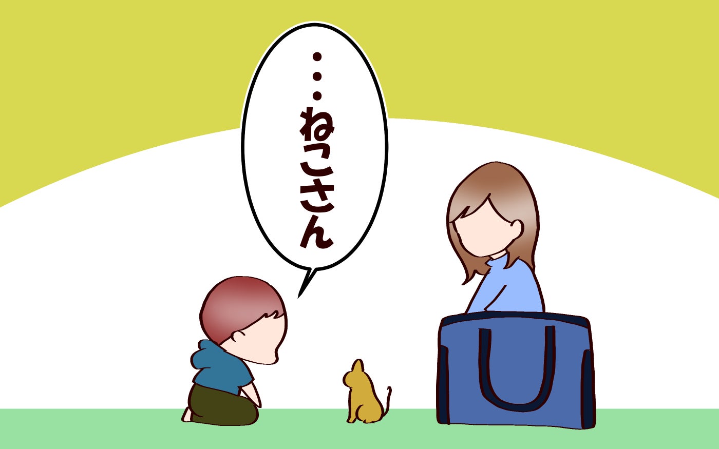 我が家に新しい家族が！長男が最初に伝えたことは？【良妻賢母になるまでは。 第139話】