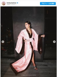 キム・カーダシアンが着物風ドレスを披露6年前に文化の盗用で批判も