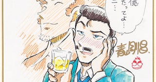 【劇場版名探偵コナン】3年連続100億円突破！ 青山剛昌お祝いイラスト＆主題歌PV公開