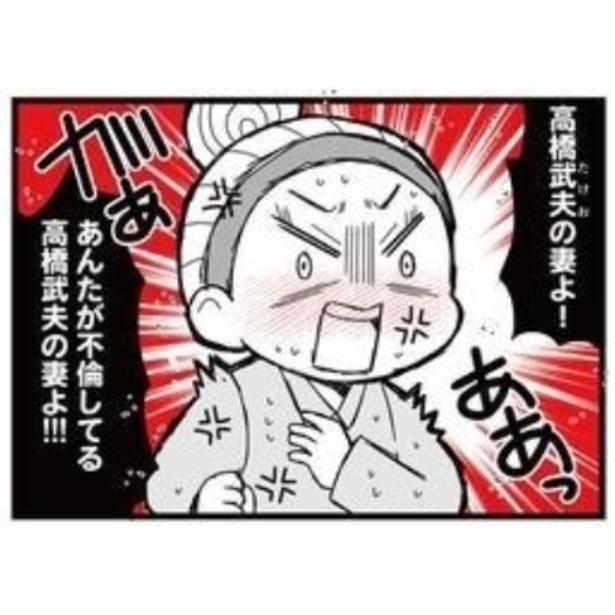 【実話】親友が私の名前で不倫していた!?不倫相手の妻がやって来て意外な展開へ