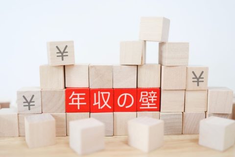 妻が10月から「年収106万→130万円」に増やす予定。でも同僚に「家族手当月1万5000円なくなるよ」と言われショック！「24万円稼いで18万円減る」なら、働く意味はない？ 世帯の手取りを比較