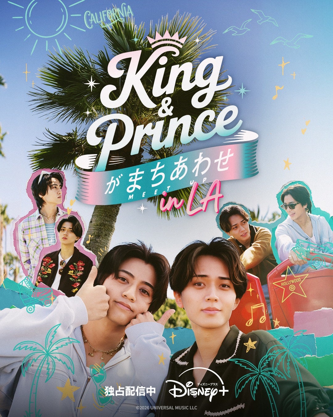旅はいよいよ終盤戦！「King & Prince がまちあわせ in LA」エピソード6予告編＆先行カット公開