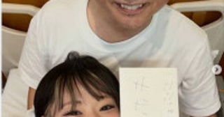 次課長・河本と交際宣言の17歳下美女、2ショットで誕生日報告「最高すぎる」の声
