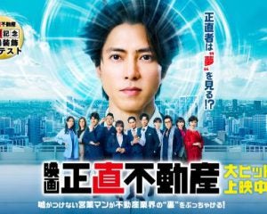 『正直不動産』に続き『虎に翼』も…NHKが映画に本気を出すワケ。「受信料を払ってくれないのでは」公共放送の狙いを元テレ朝Pが解説