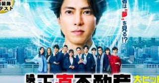 『正直不動産』に続き『虎に翼』も…NHKが映画に本気を出すワケ。「受信料を払ってくれないのでは」公共放送の狙いを元テレ朝Pが解説