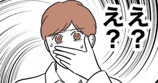 妻の反撃開始！夫と義妹が密会中…隣人が訪問→「うそだろ…」夫が震撼！ドアの前にいたのはまさかの？