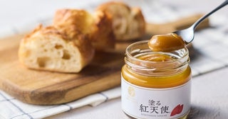 【茨城県・千葉県】焼き芋の皮ごと使用！蔵出し焼き芋かいつかがスプレッド「塗る紅天使」発売