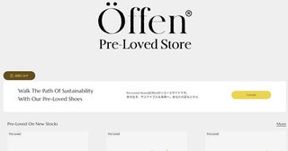 サステナブルシューズブランド「Öffen」、回収した中古品を販売するECオープン！