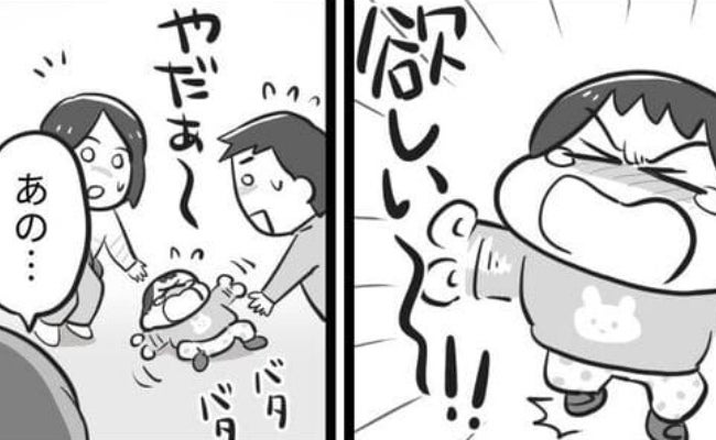 「すみません！」スーパーのくじ引きで景品が当たらず娘が号泣→老夫婦に声をかけられ…振り向くと！？