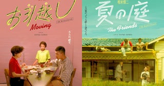 相米慎二監督「お引越し」「夏の庭 The Friends」是枝裕和＆濱口竜介からのコメント入り予告編