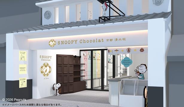 京都・清水坂の「SNOOPY Chocolat(スヌーピーショコラ)」がリニューアル！6000円以上購入でオリジナルバッグをプレゼント