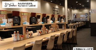 【れんげ食堂Toshu】ライスや麺の大盛り無料に生ビールと定食が値引きに！五反田TOC店でお得なオープン企画始まるよ～《10月9日から》
