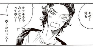園児たちに振り回された初日。先輩の背中に見つけた目標／いたいのいたいのそらをとべ 1（6）