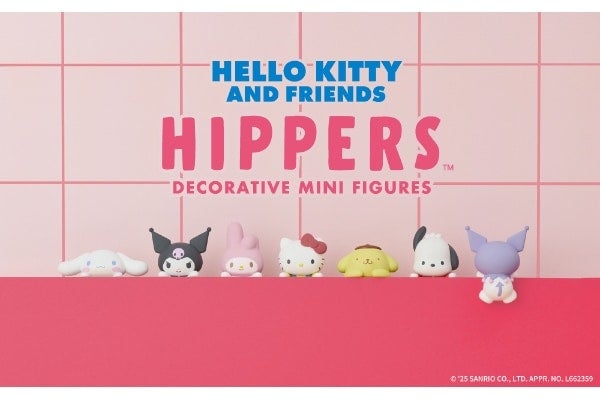 ぽてっとおしりがかわいい……！デコレーションフィギュア「HIPPERS」にサンリオキャラクターズが登場
