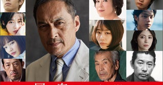 吉沢亮主演、横浜流星共演の映画『国宝』渡辺謙、高畑充希、寺島しのぶら新キャスト12名発表