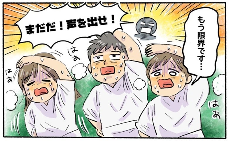 「白装束に着替えて」山奥の施設で強行された異様な新人研修…後に聞いたウワサの真相は【体験談】