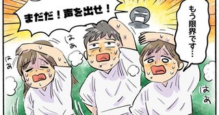 「白装束に着替えて」山奥の施設で強行された異様な新人研修…後に聞いたウワサの真相は【体験談】