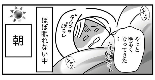 「寒い!!」地震に見舞われた元日。車中泊で凍え…人生で一番長い夜