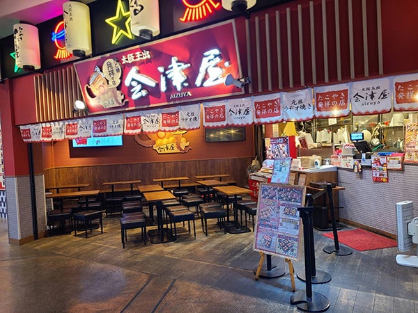 【大阪府大阪市】90年守った伝統に新風！元祖たこ焼き会津屋が「つけソース」で味変革