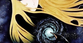 【公開45周年】「さよなら銀河鉄道999 アンドロメダ終着駅」4Kリマスター版、12月にリバイバル上映