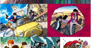 「ルパン三世」アニメ化55周年記念傑作選が10月3日から放送TVシリーズ計316話から放送エピソードをファン投票で決定