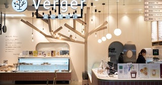 【東京都江戸川区】「Verger果樹園珈琲」がオープン1周年記念として特典満載の『ファン感謝祭』を開催
