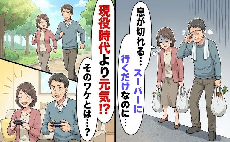 「息が切れる…」移動だけで疲弊していた私が、現役時代より健康になれたワケ【体験談】