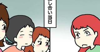 母親「話し合いなんていらない！」最年長ママ「ストップ」 身勝手な要求に終止符！ついに保護者会へ