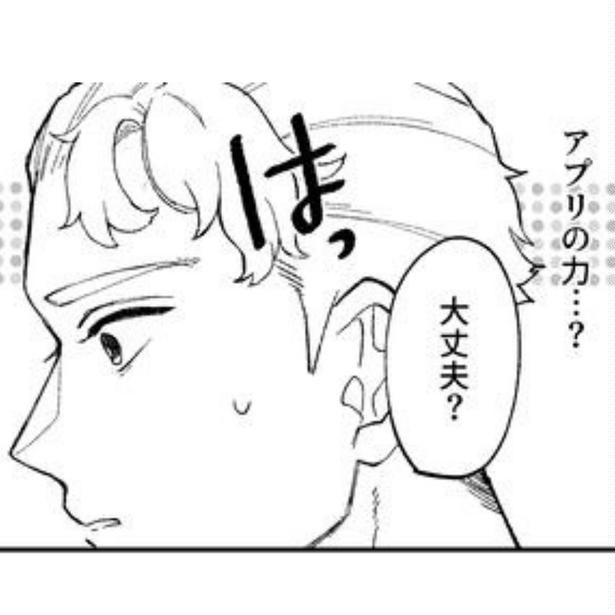人生の“無駄な時間”をカット！時間を早送りできたら幸せか？タイパを極めた先で気づいた「つまらない時間」の大切さ【作者に聞いた】