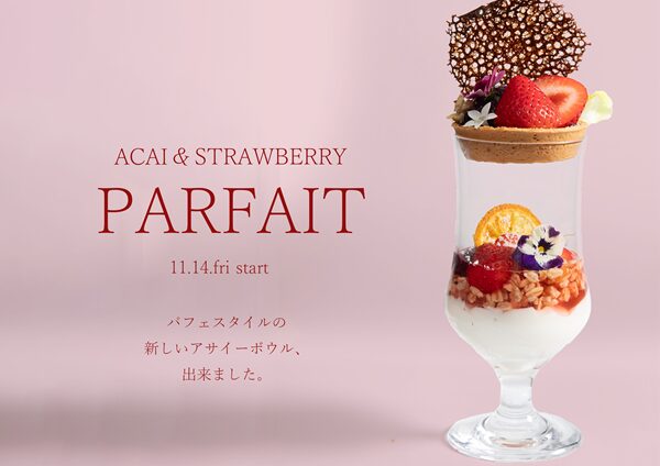 【福岡県福岡市】赤坂のアサイーボウルカフェ「OLIP」、新作は“パフェスタイル”のご褒美仕様