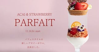 【福岡県福岡市】赤坂のアサイーボウルカフェ「OLIP」、新作は“パフェスタイル”のご褒美仕様