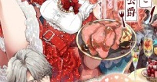 アニメ『悪食令嬢と狂血公爵』放送時期を10月に変更「諸般の事情により」