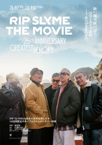 RIP SLYMEのメモリアルイヤーを紡ぐドキュメンタリー映画、ラストライブ直前の5人を映す予告解禁